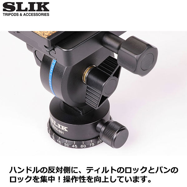 スリック SLIK SVH-501 ビデオ雲台 – 写真屋さんドットコム