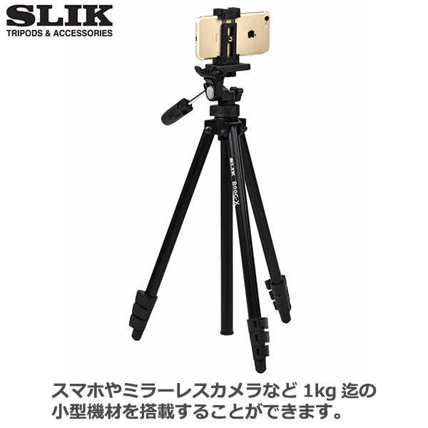 スリック 800G-X スマートフォン対応 小型軽量カメラ三脚 – 写真屋さん 