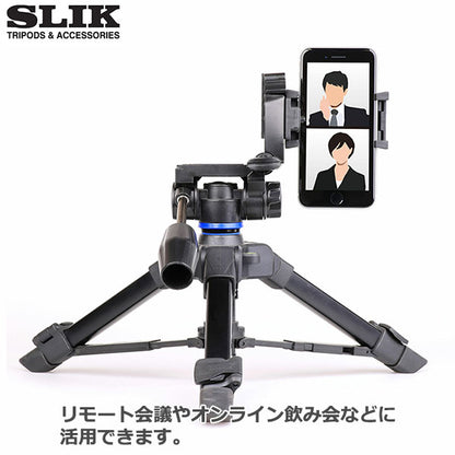 スリック SLIK GX-m compact