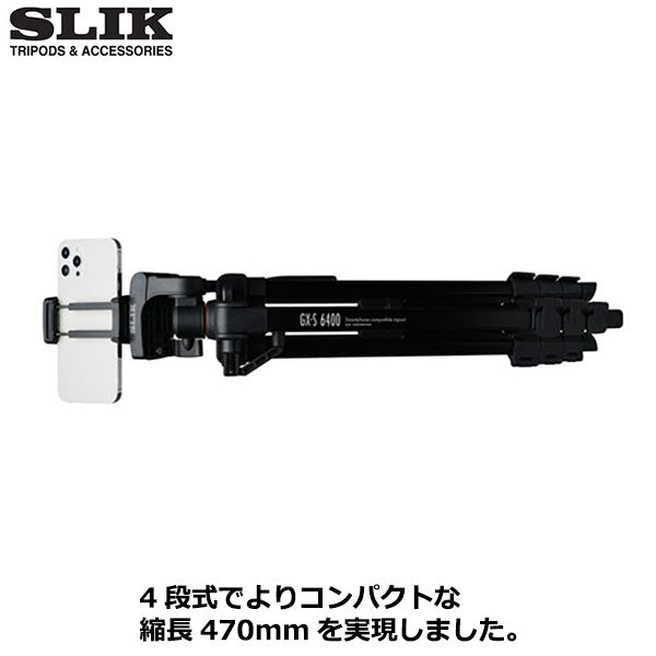 スリック 三脚 GXS6400 SLIK GX-S 6400 – 写真屋さんドットコム