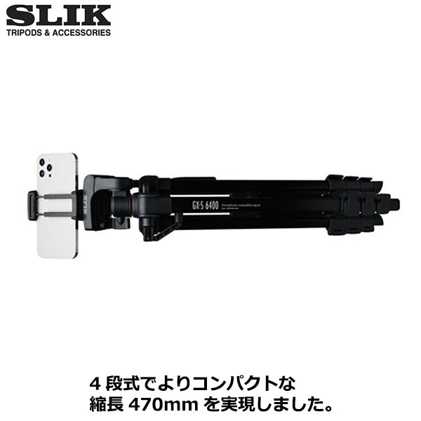 スリック 三脚 GXS6400 SLIK GX-S 6400