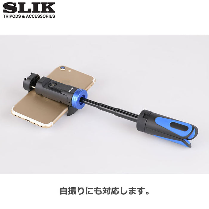 スリック SLIK フリーアングル見る撮るR