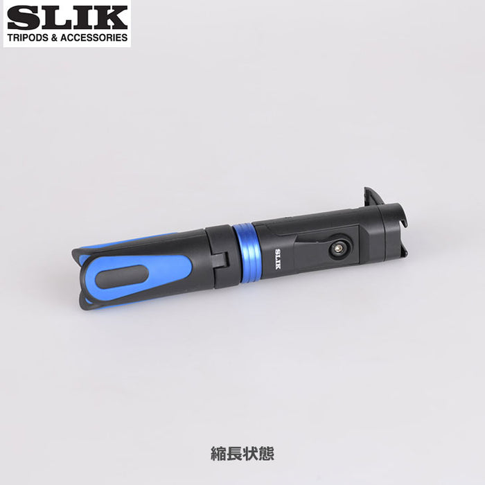 スリック SLIK フリーアングル見る撮るR