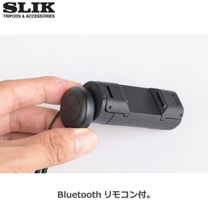 スリック SLIK フリーアングルスマホホルダーR