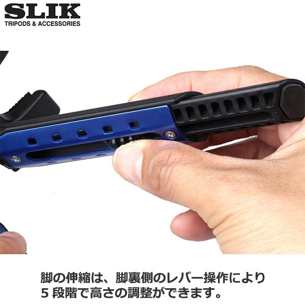 スリック SLIK タブレットポッド