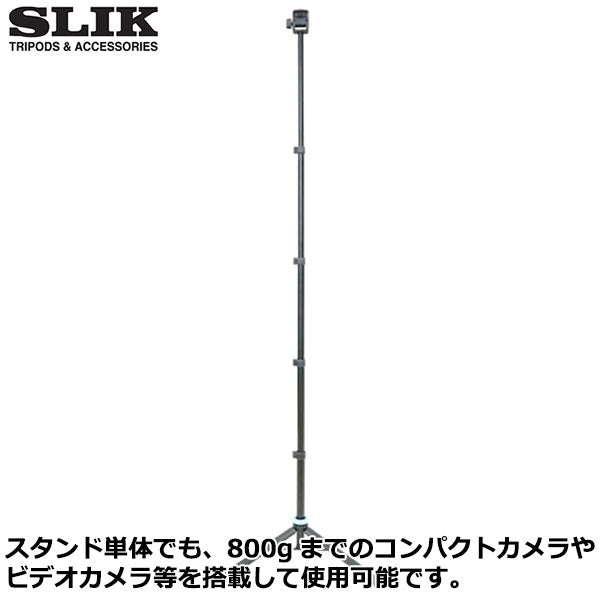 スリック STALIGHT12 SLIK スタンドライト12 ※欠品：納期未定（10/9現在）