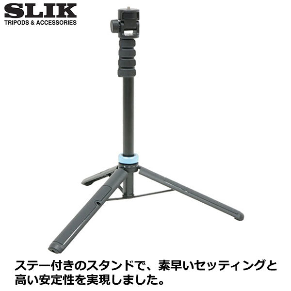 スリック STALIGHT12 SLIK スタンドライト12 ※欠品：納期未定（10/9現在）