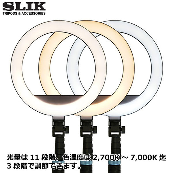 スリック STALIGHT12 SLIK スタンドライト12 ※欠品：納期未定（10/9現在）