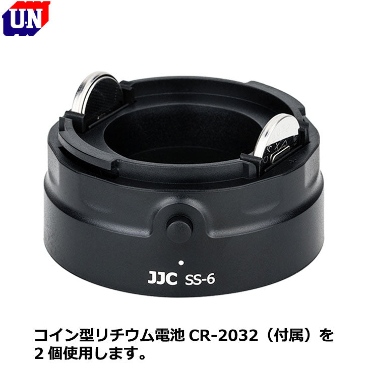 ユーエヌ UNX-1809 JJC LEDライト付センサールーペ