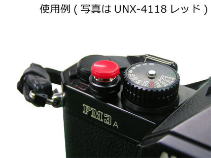 ユーエヌ UNX-4118 シャッターボタンII レッド
