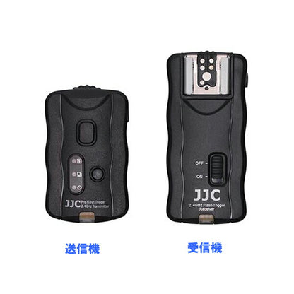 ユーエヌ UNX-4874 JJCプロフェッショナルワイヤレスリモコンセット（G1P) Nikon MC-30タイプ用