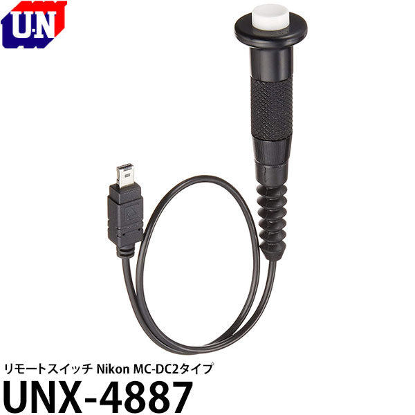 UN ユーエヌ UNX-4887　リモートスイッチ ニコンMC-DC2タイプ