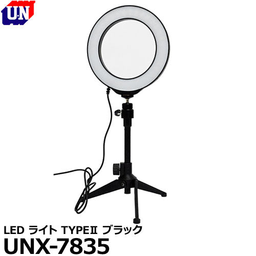 ユーエヌ UNX-7835 U.N LED ライト TYPE II ブラック
