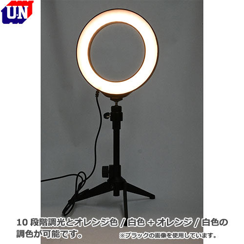ユーエヌ UNX-7836  U.N LED ライト TYPE II ピンク