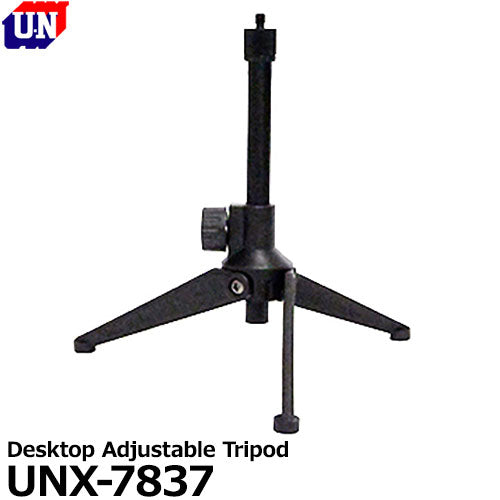 ユーエヌ UNX-7837 U.N Desktop Adjustable Tripod