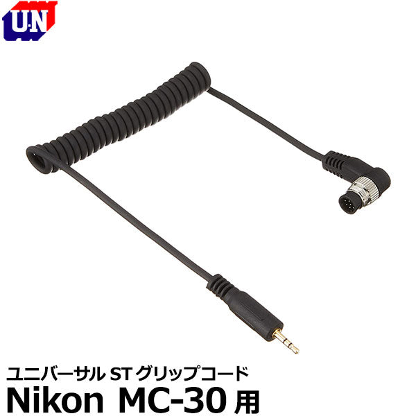 ユーエヌ UNX-8239 ユニバーサルSTグリップコード Nikon MC-30用