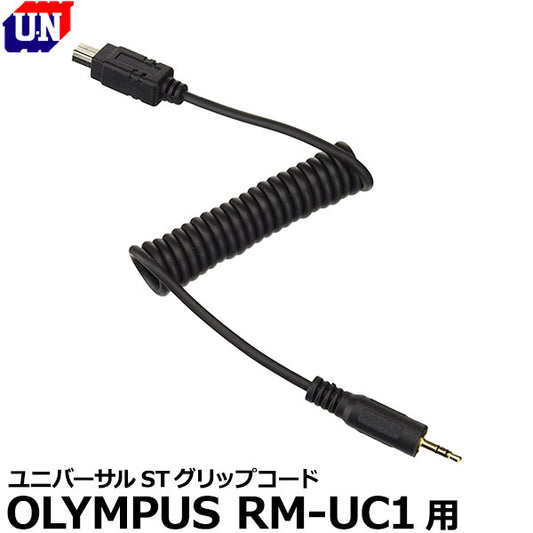 ユーエヌ UNX-8243 ユニバーサルSTグリップコード OLYMPUS RM-UC1用