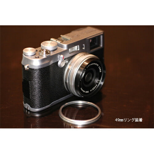 ユーエヌ UNX-8521 49mm リング（メス/メス）FUJIFILM FinePix X100専用