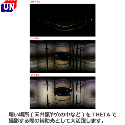 ユーエヌ UNX-8598 ライトセットTYPE II RICOH THETA用