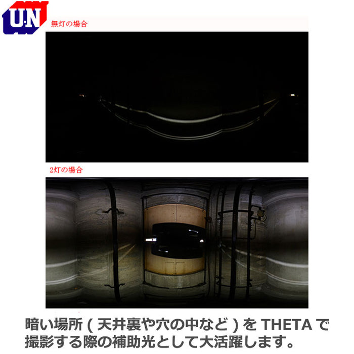 ユーエヌ UNX-8599 ライトセットIII RICOH THETA用