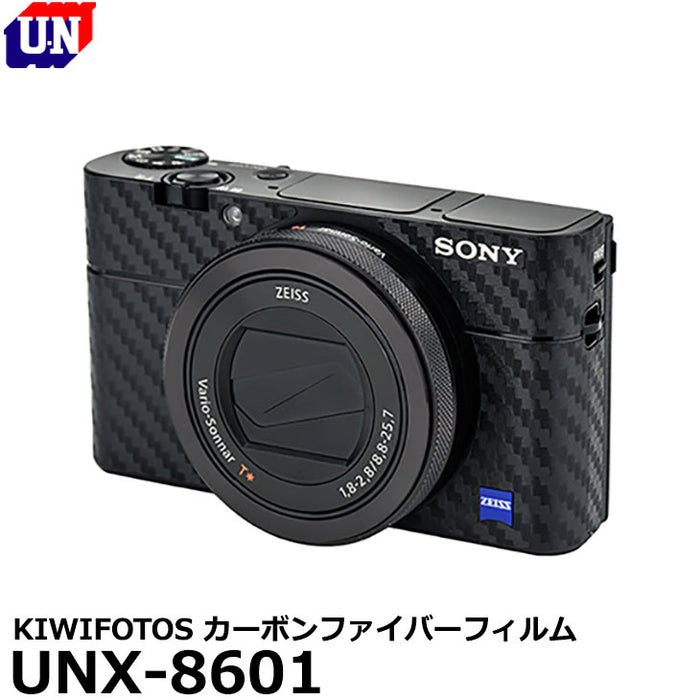 ユーエヌ UNX-8601 KIWIFOTOS カーボンファイバーフィルム SONY RX100V専用