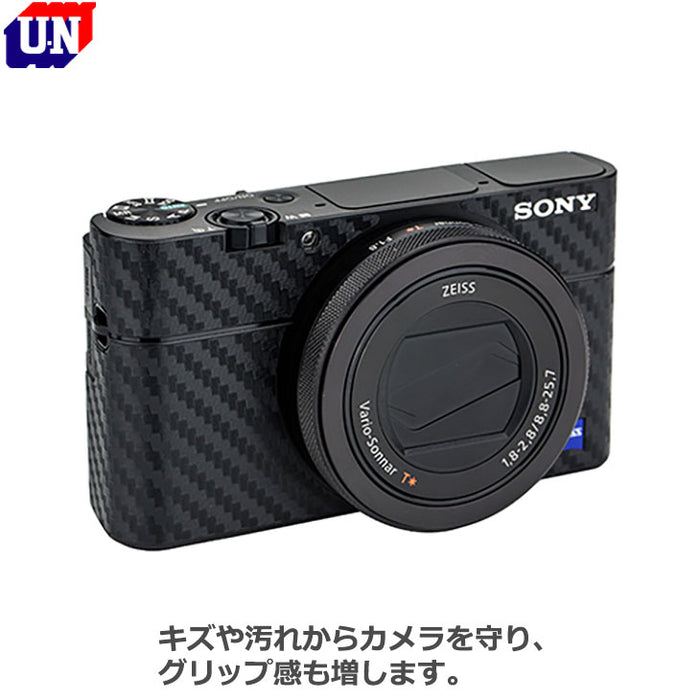 ユーエヌ UNX-8601 KIWIFOTOS カーボンファイバーフィルム SONY RX100V専用