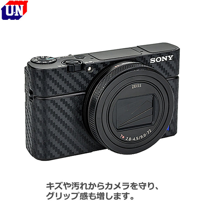 ユーエヌ UNX-8602 KIWIFOTOS カーボンファイバーフィルム SONY RX100VI専用