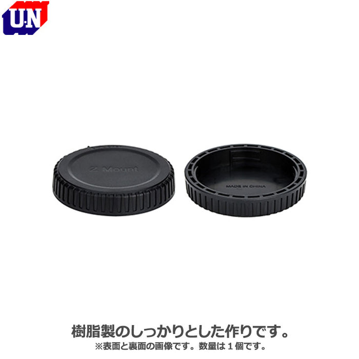 ユーエヌ UNX-8611 Nikon Zマウント用レンズリアキャップ