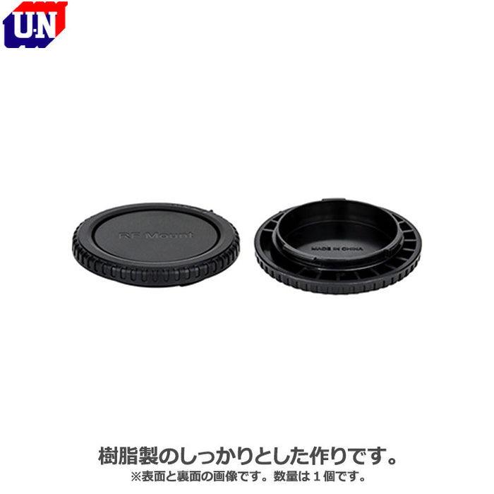 ユーエヌ UNX-8612 Canon RFマウント用ボディーキャップ