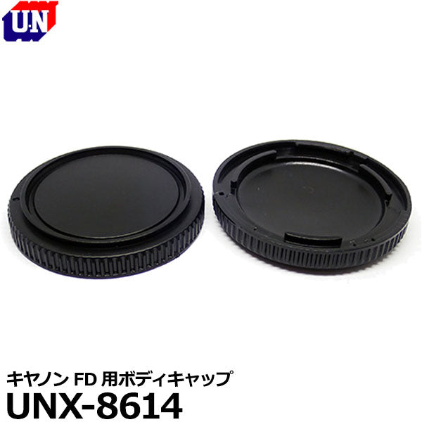 ユーエヌ UNX-8614 キヤノンFD用ボディキャップ