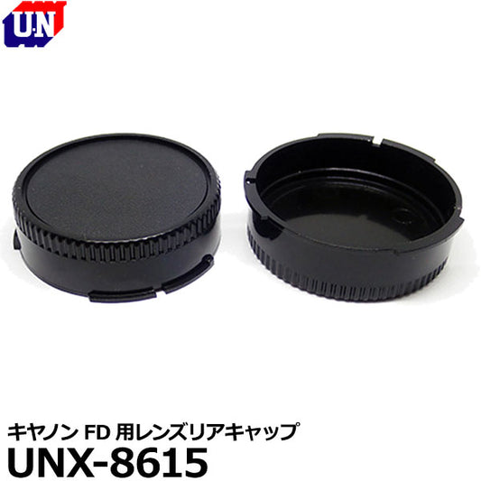 ユーエヌ UNX-8615 キヤノンFD用レンズリアキャップ