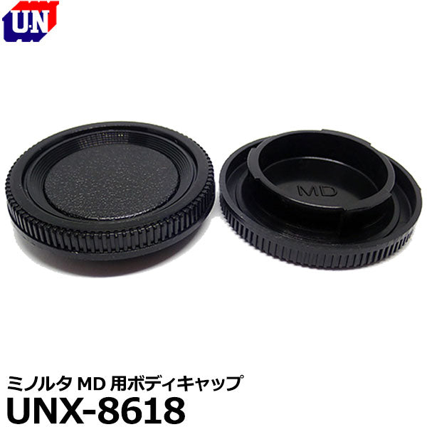 ユーエヌ UNX-8618 ミノルタMD用ボディキャップ