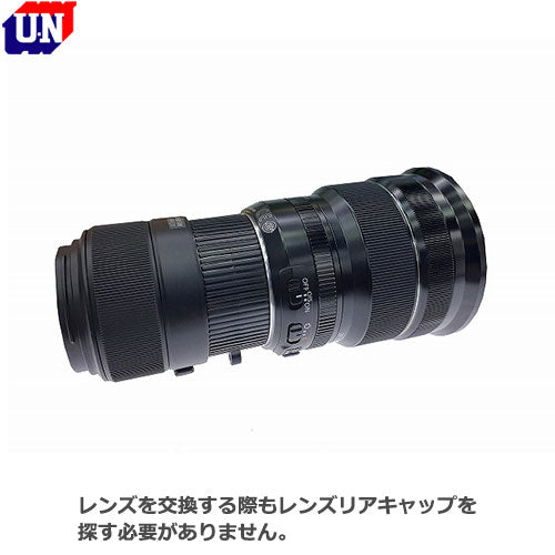 ユーエヌ UNX-8629 FUJI Xマウントレンズ用Wリアキャップ BLACK