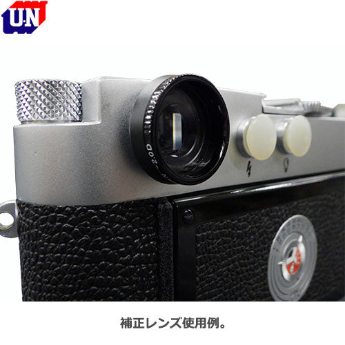 ユーエヌ UNX-8632 ライカM型ファインダー用ステップアップリング – 写真屋さんドットコム
