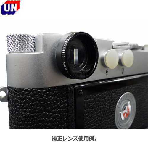 ユーエヌ UNX-8632 ライカM型ファインダー用ステップアップリング