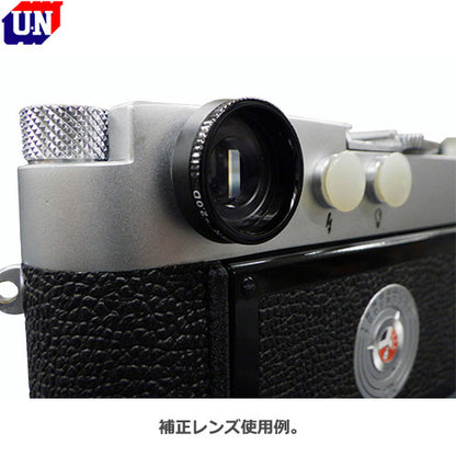 ユーエヌ UNX-8632 ライカM型ファインダー用ステップアップリング