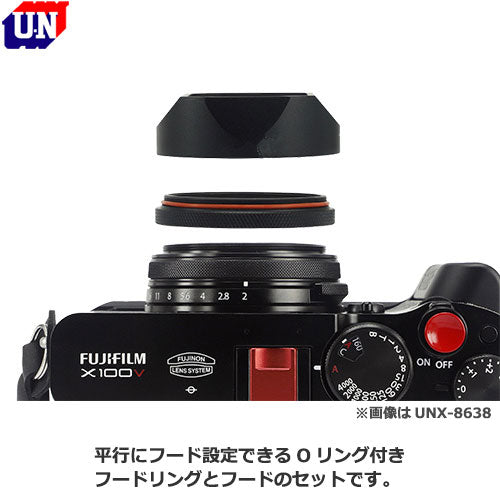 ユーエヌ UNX-8637 メタルスクエアフード FUJIFILM X100シリーズ用 シルバー