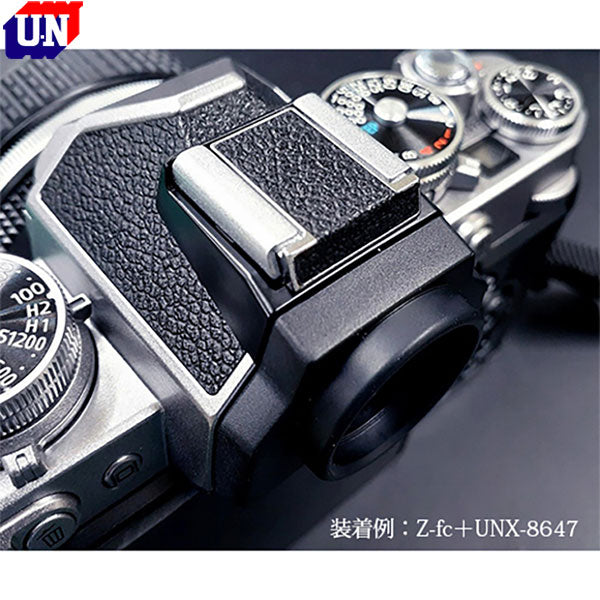 ユーエヌ UNX-8647 Nikon用メタルシューカバー