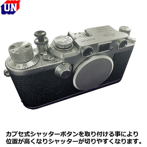 Leica (ライカ) レリーズボタン - その他