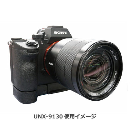 ユーエヌ UNX-9130 SONY α7/α9専用ブラケット