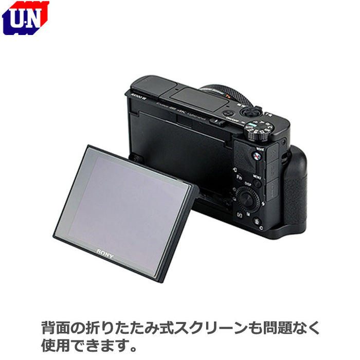 ユーエヌ UNX-9136 JJC ハンドグリップ SONY RX100VII専用