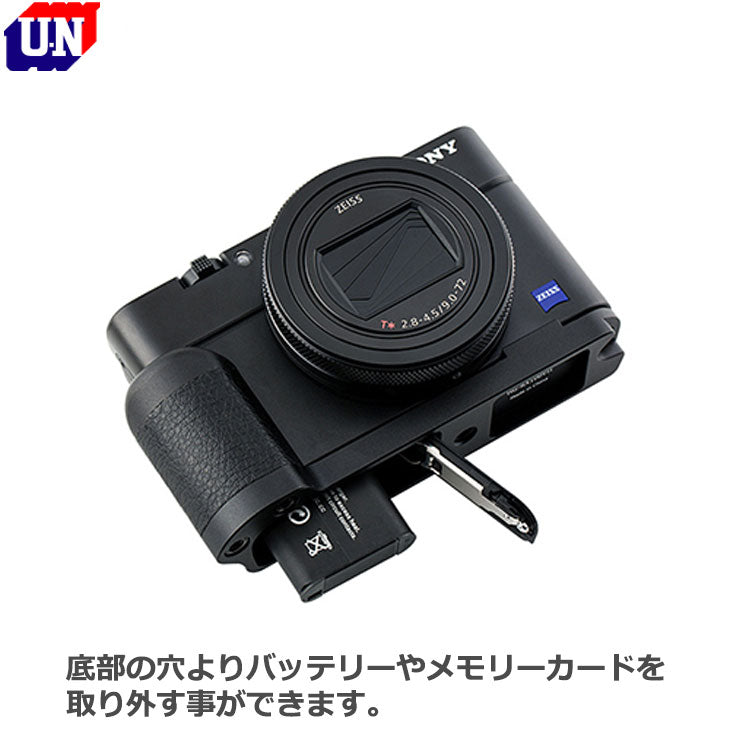 ユーエヌ UNX-9136 JJC ハンドグリップ SONY RX100VII専用 – 写真屋