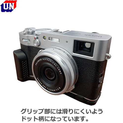 ユーエヌ UNX-9137 FUJIFILM X100V用ハンドグリップ