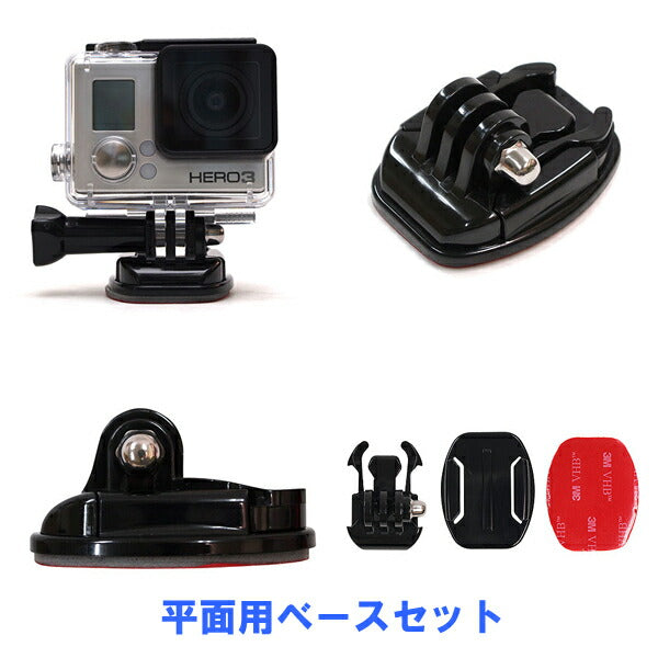 ユーエヌ UNX-9404 Goproアクセサリー用バックルベースセット(Flat)