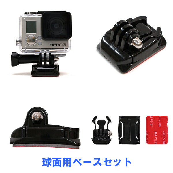 ユーエヌ UNX-9405 Goproアクセサリー用バックルベースセット(Curved)