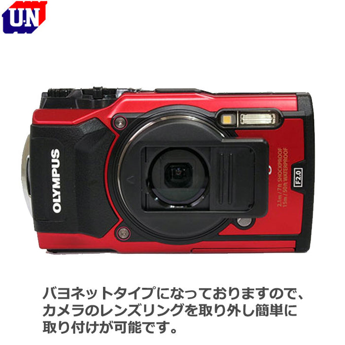 ユーエヌ UNX-9537 プロテクトキャップ OLYMPUS Tough TG-5/TG-6/TG-7用