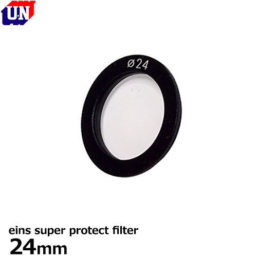 ユーエヌ UNX-9619 eins super protect filter 24mm