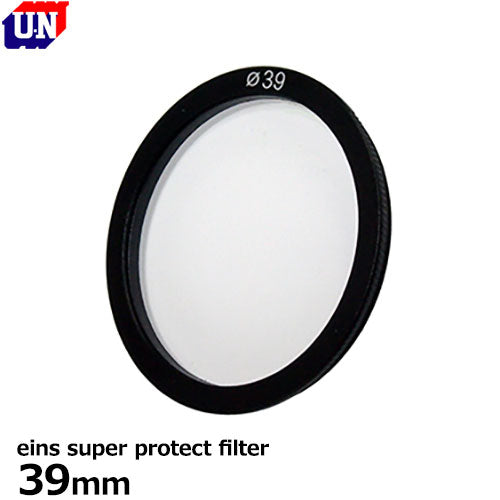 ユーエヌ UNX-9621 eins super protect filter 39mm