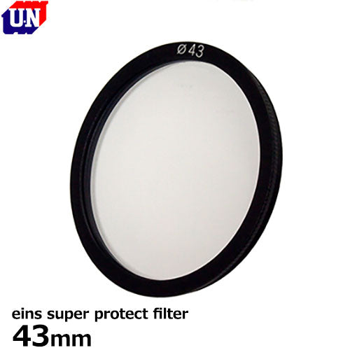 ユーエヌ UNX-9622 eins super protect filter 43mm