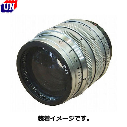 ユーエヌ UNX-9624 eins super protect filter 41mm